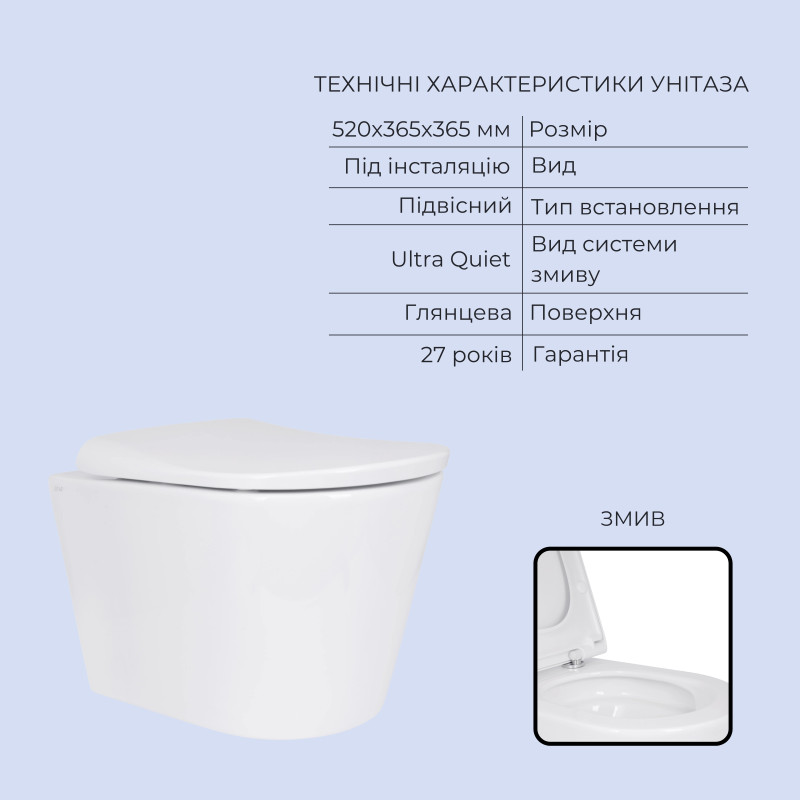 в продаже Комплект инсталляции Q-Tap Scorpio ML Ultra Quiet QTSCOML26W4962451703 - фото 3