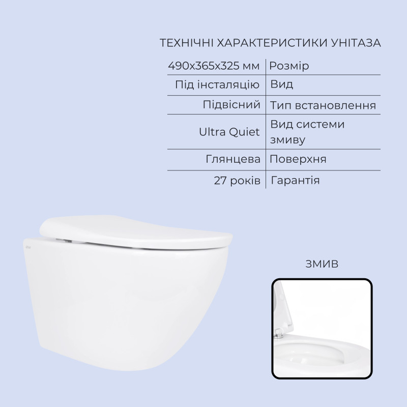продаём Q-Tap Robin ML Ultra Quiet QTROBML26W4962151674 в Украине - фото 4