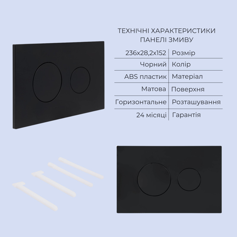 в продаже Комплект инсталляции Q-Tap Robin ML Ultra Quiet QTROBML26W4962351683 - фото 3