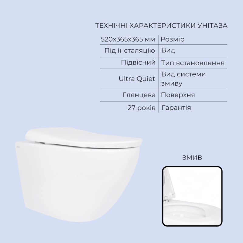 продаём Q-Tap Robin ML Ultra Quiet QTROBML26W4962351683 в Украине - фото 4