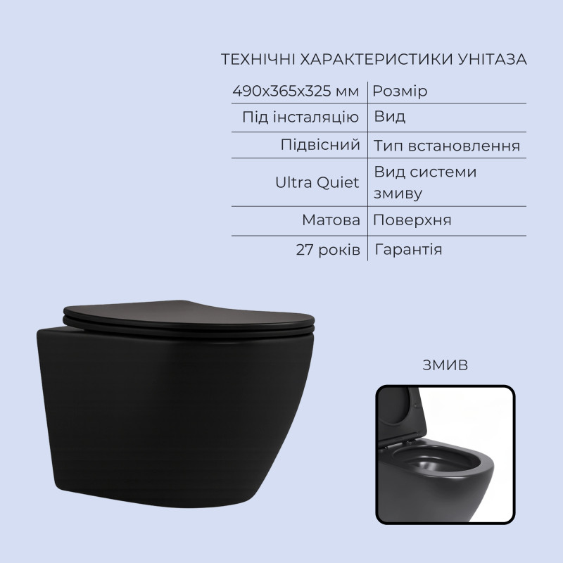 в продаже Комплект инсталляции Q-Tap Robin New Ultra Quiet QT13332381АSMB51680 - фото 3