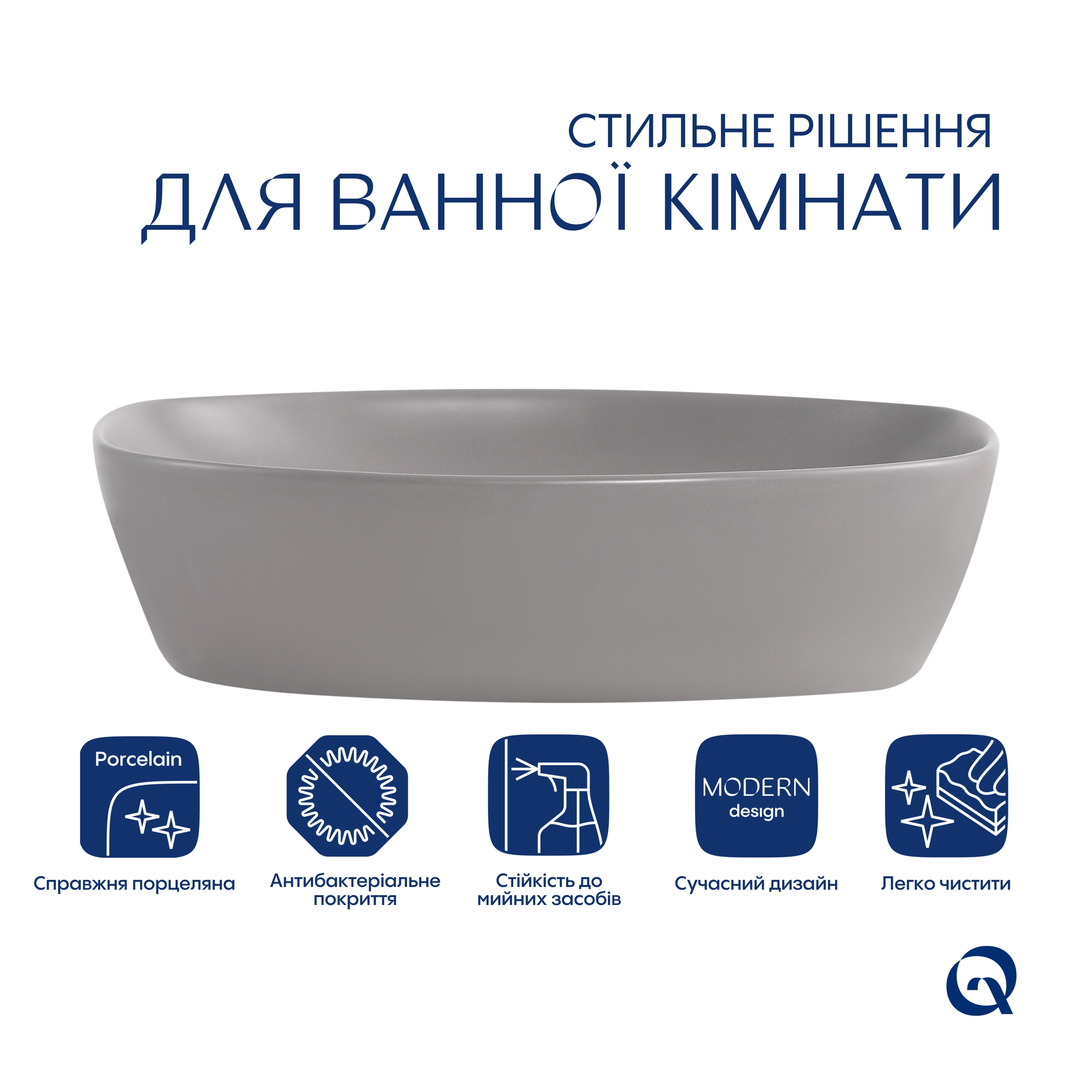 Раковина Q-Tap Cardinal Stone grey (QTCAR188SG49824) цена 7520 грн - фотография 2