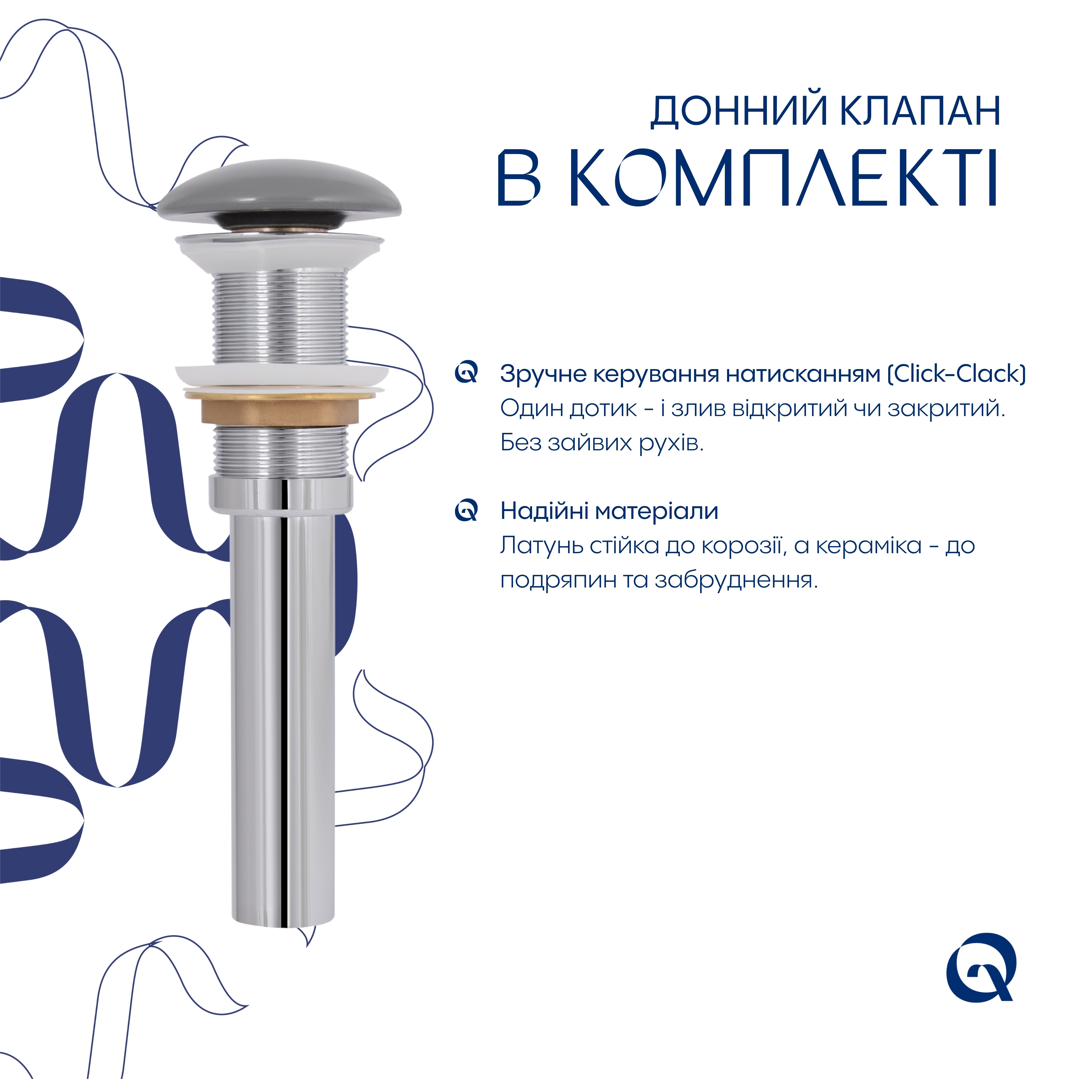 продаём Q-Tap Cardinal Stone grey (QTCAR188SG49824) в Украине - фото 4