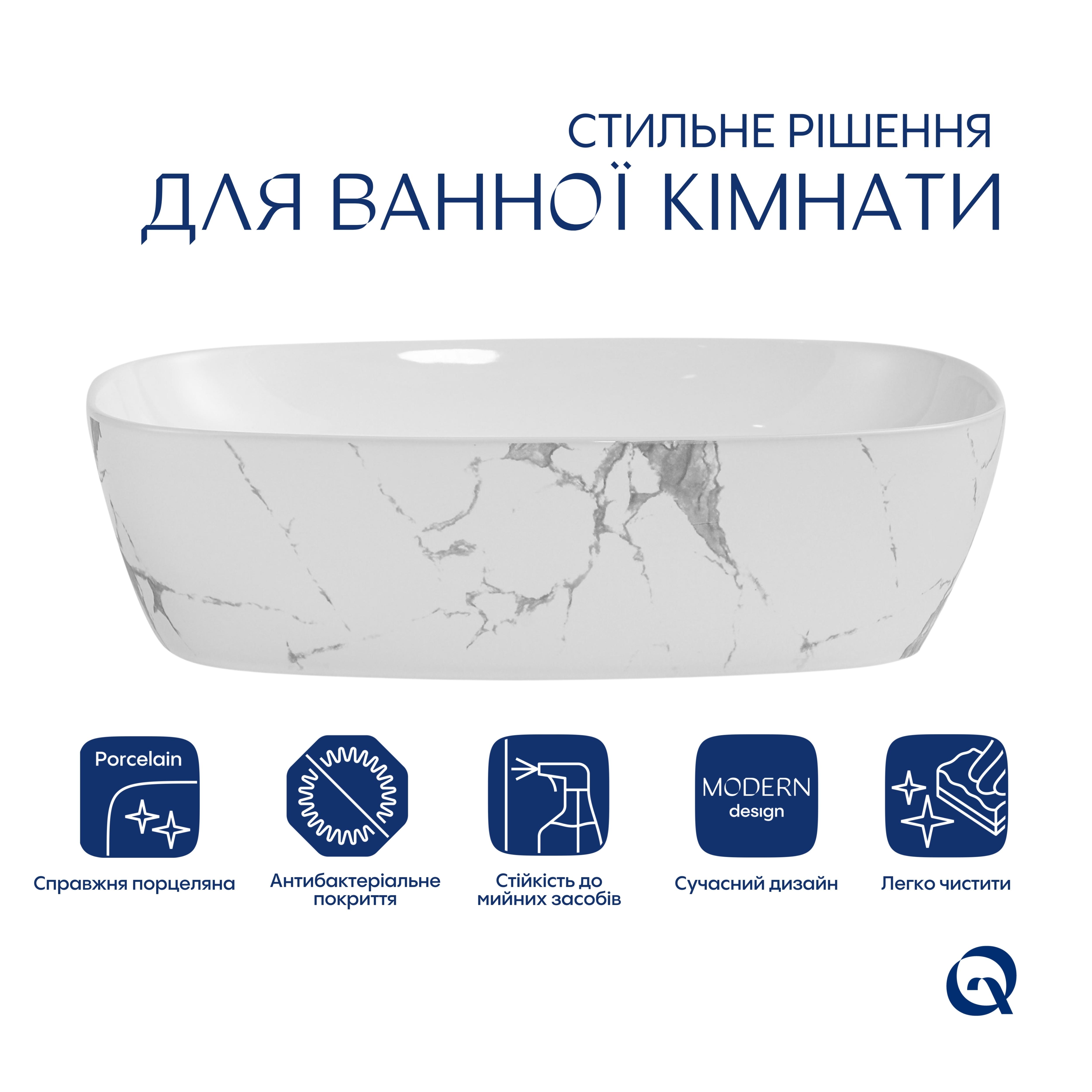 Раковина Q-Tap Cardinal Marble (QTCAR188MR49826) цена 7520 грн - фотография 2