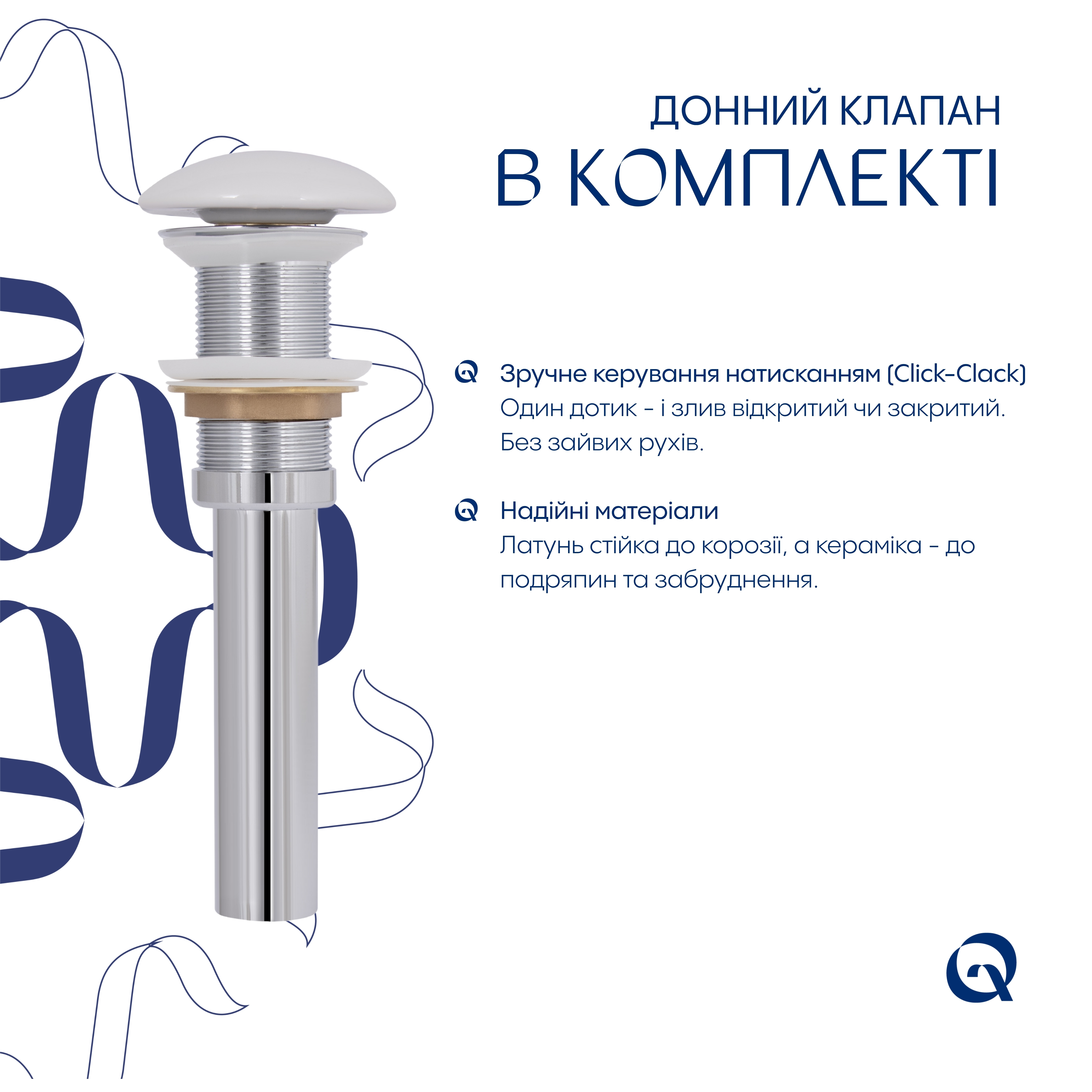 продаём Q-Tap Cardinal Marble (QTCAR188MR49826) в Украине - фото 4