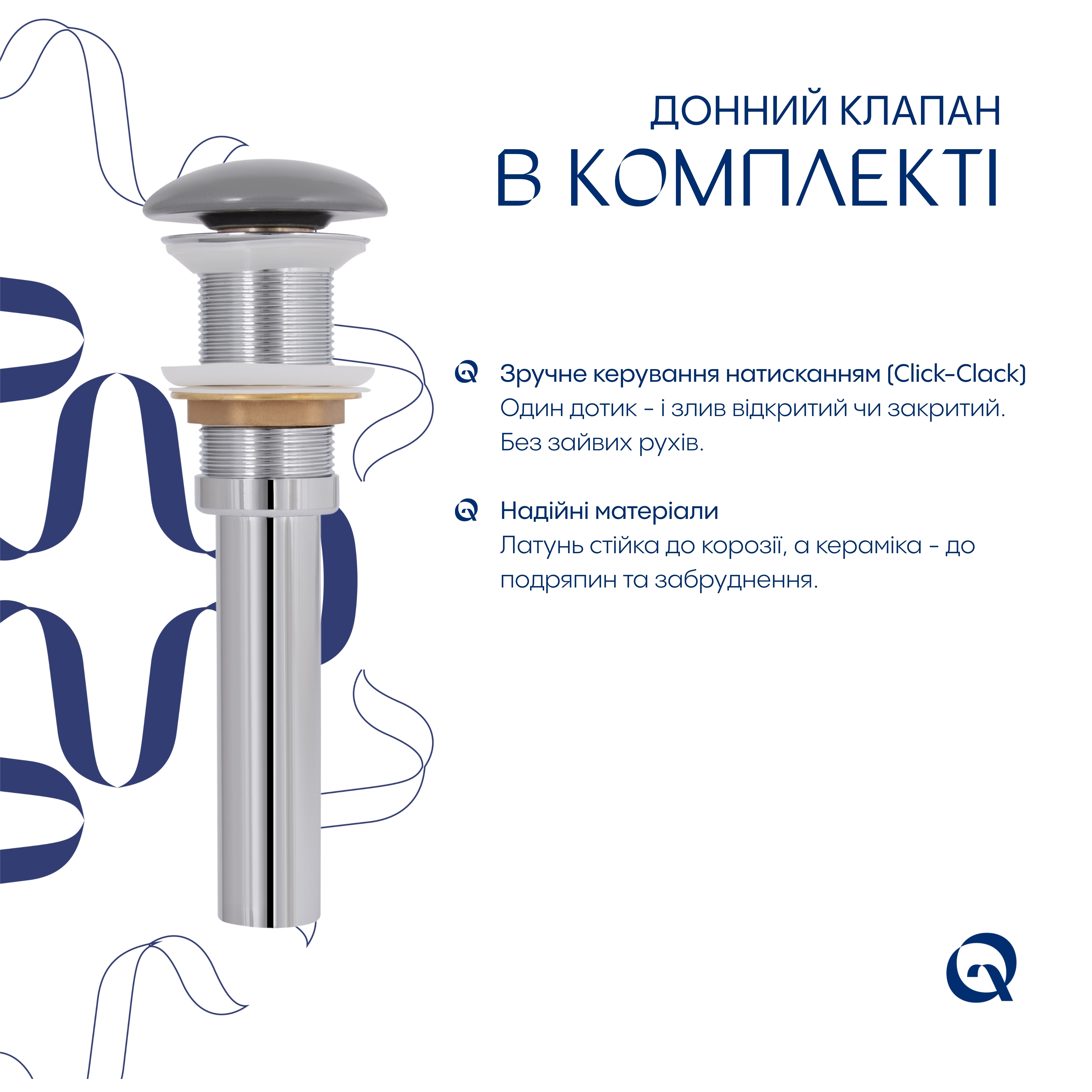 продаём Q-Tap Tern Stone grey (QTTER188SG49789) в Украине - фото 4