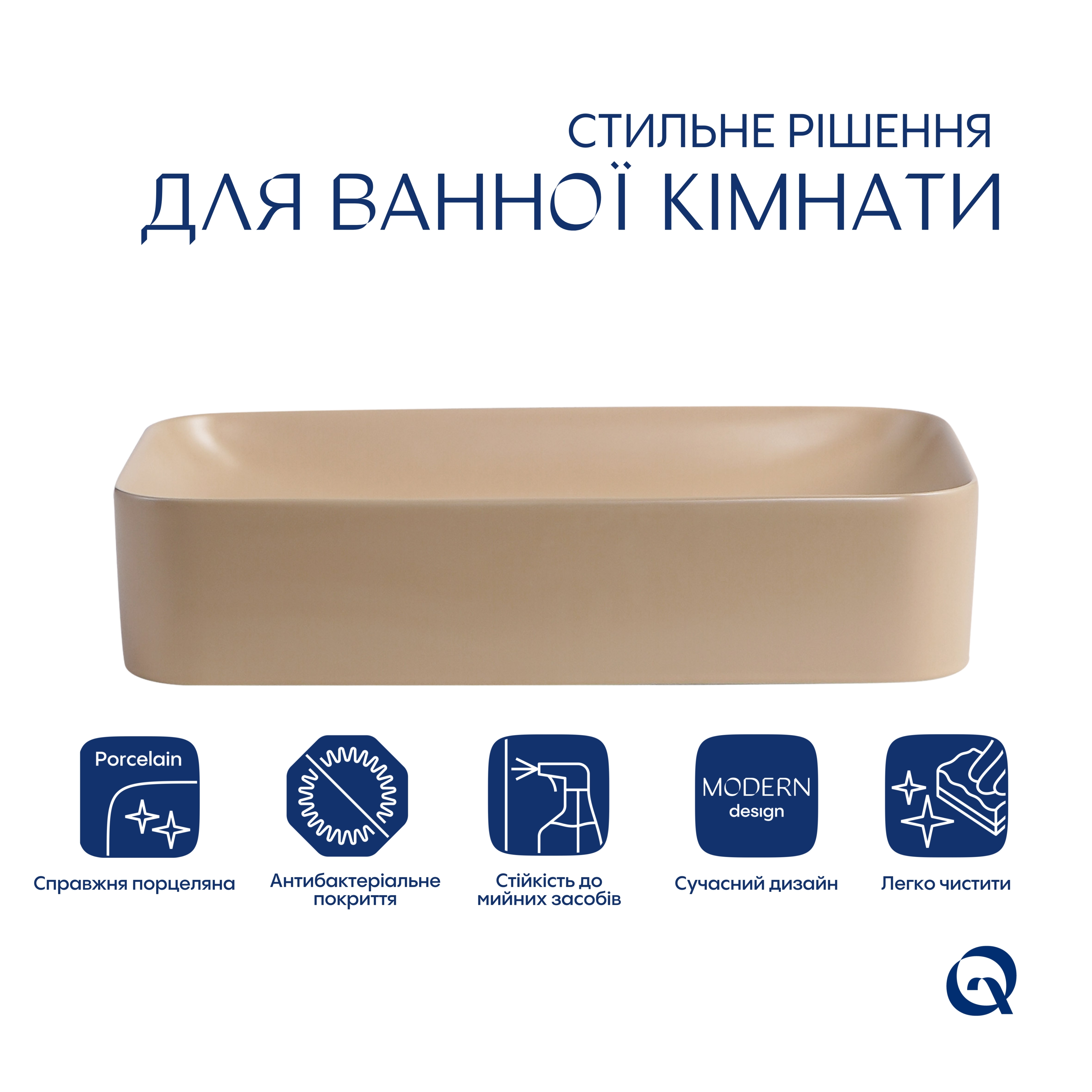 Раковина Q-Tap Tern Beige (QTTER188SB49790) цена 8461 грн - фотография 2
