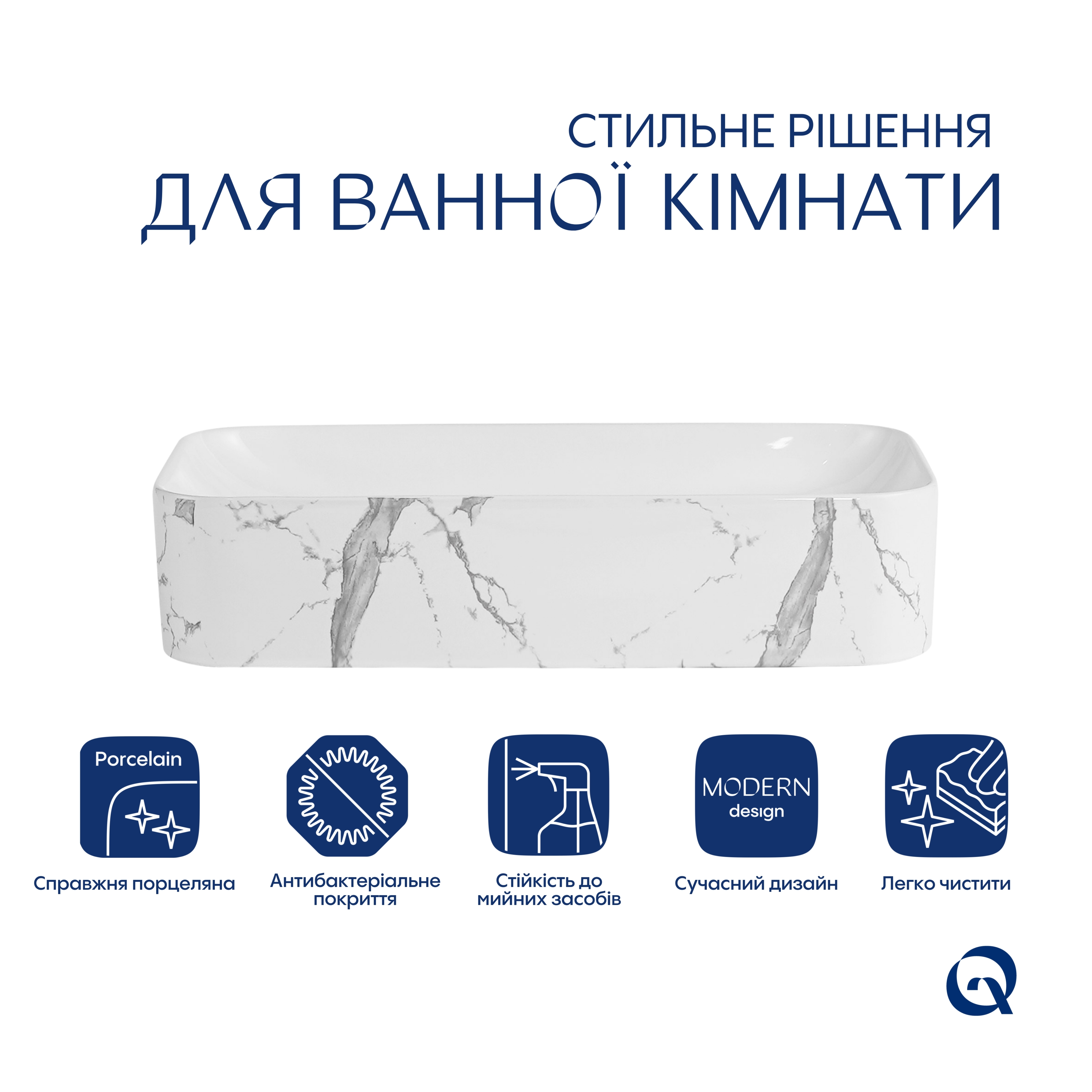 Раковина Q-Tap Tern Marble (QTTER188MR49791) цена 8461 грн - фотография 2