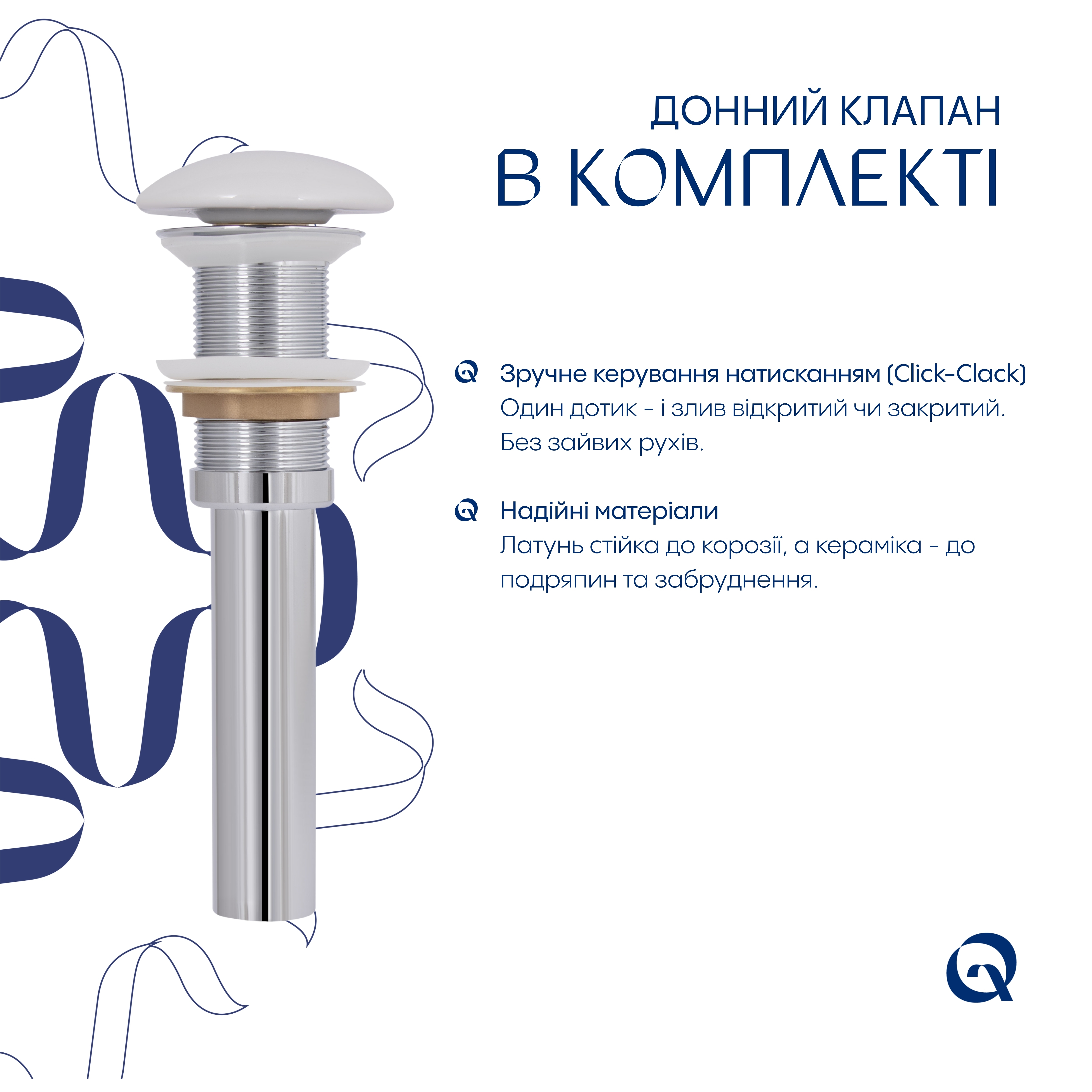 продаём Q-Tap Tern Marble (QTTER188MR49791) в Украине - фото 4