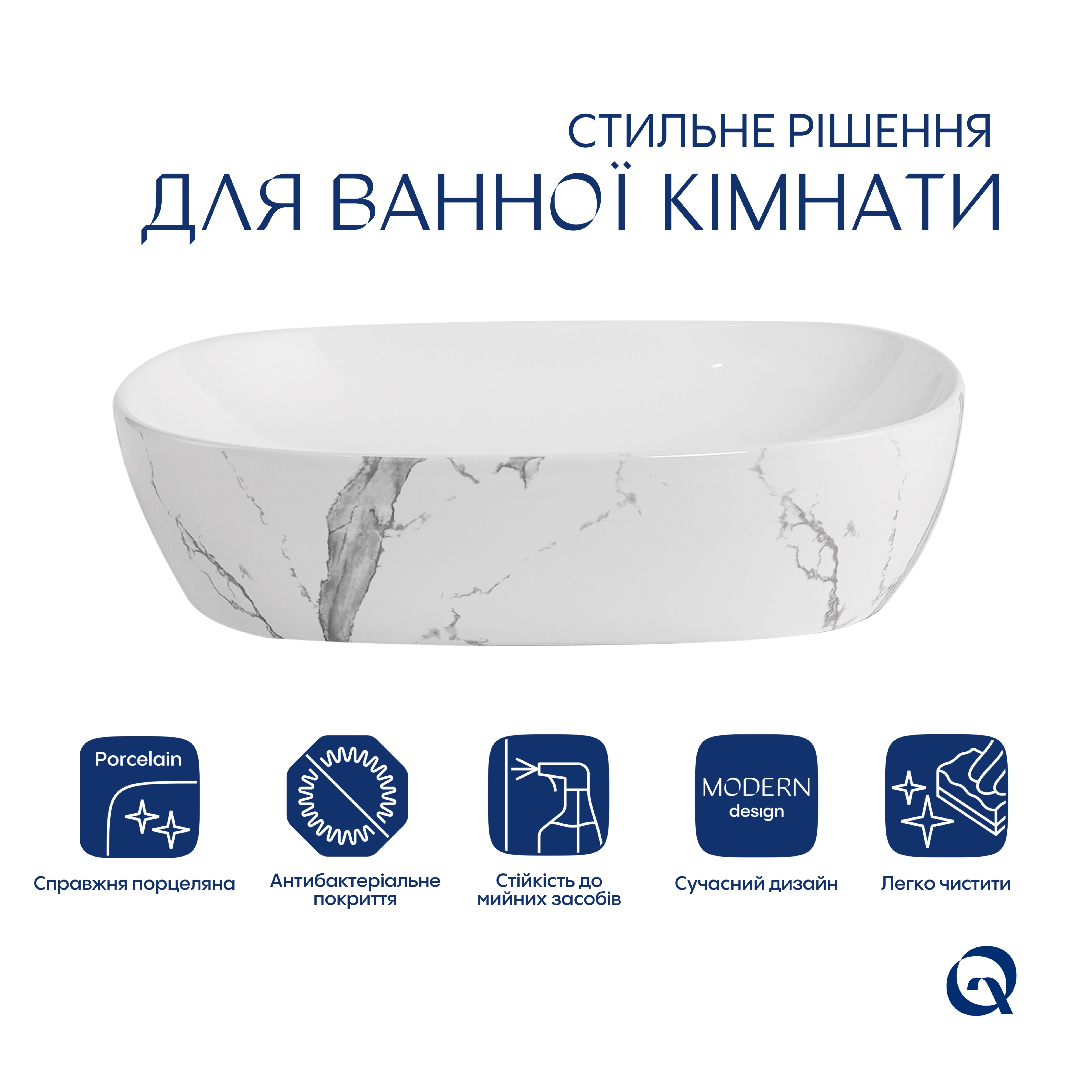 Раковина Q-Tap Aquarius Marble (QTAQA188MR49782) цена 7520 грн - фотография 2