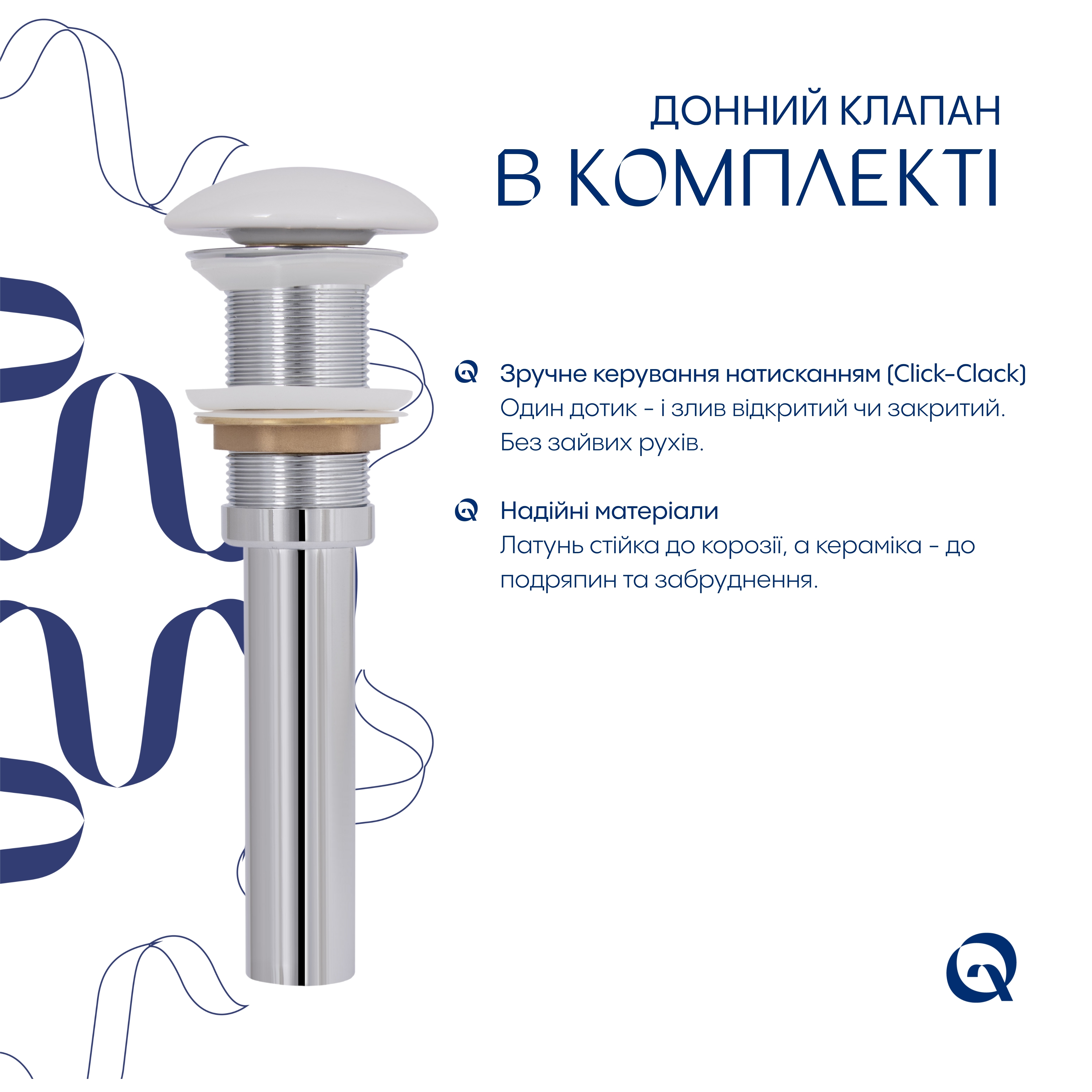 продаём Q-Tap Aquarius Marble (QTAQA188MR49782) в Украине - фото 4