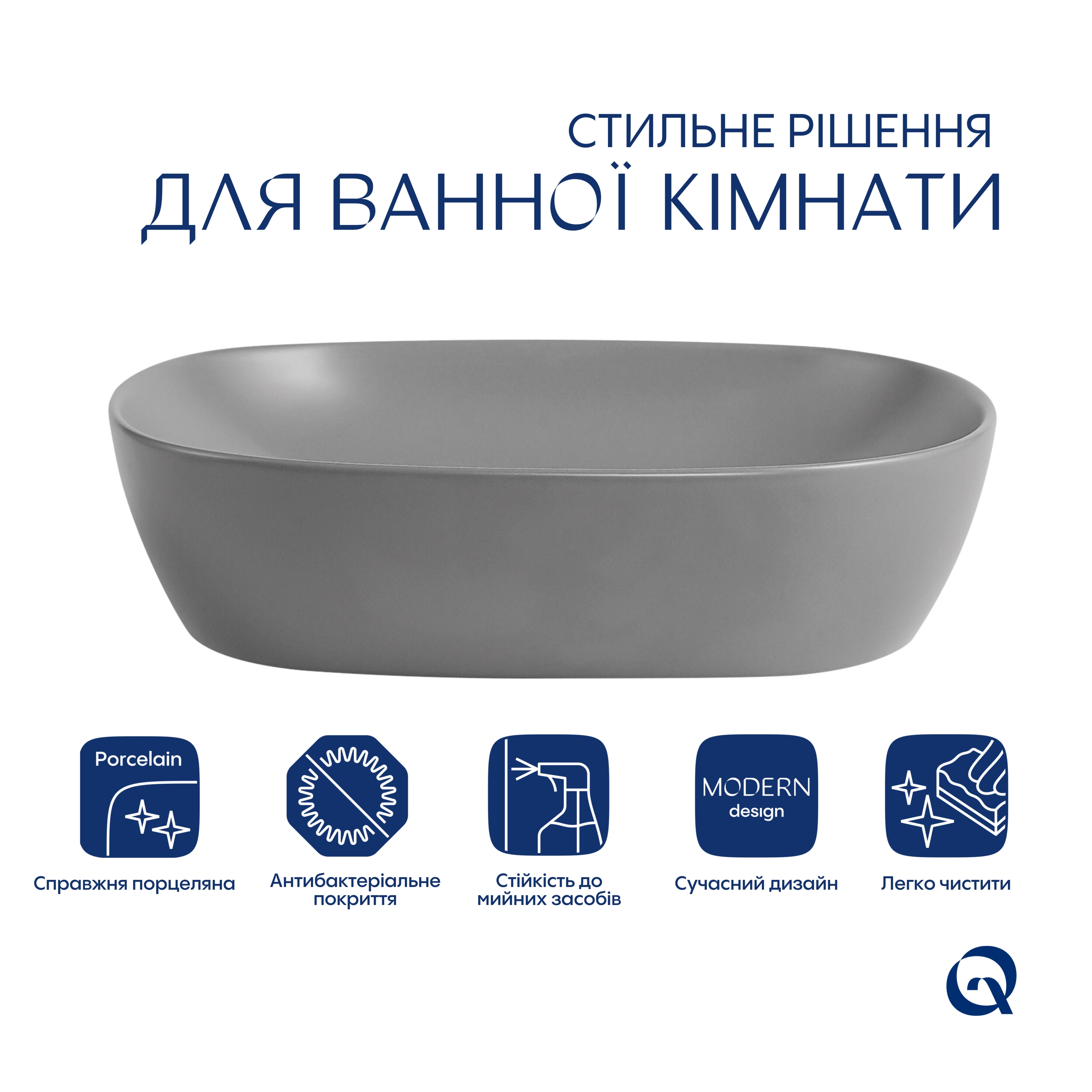 Раковина Q-Tap Aquarius Stone grey (QTAQA188SG49780) цена 7520 грн - фотография 2