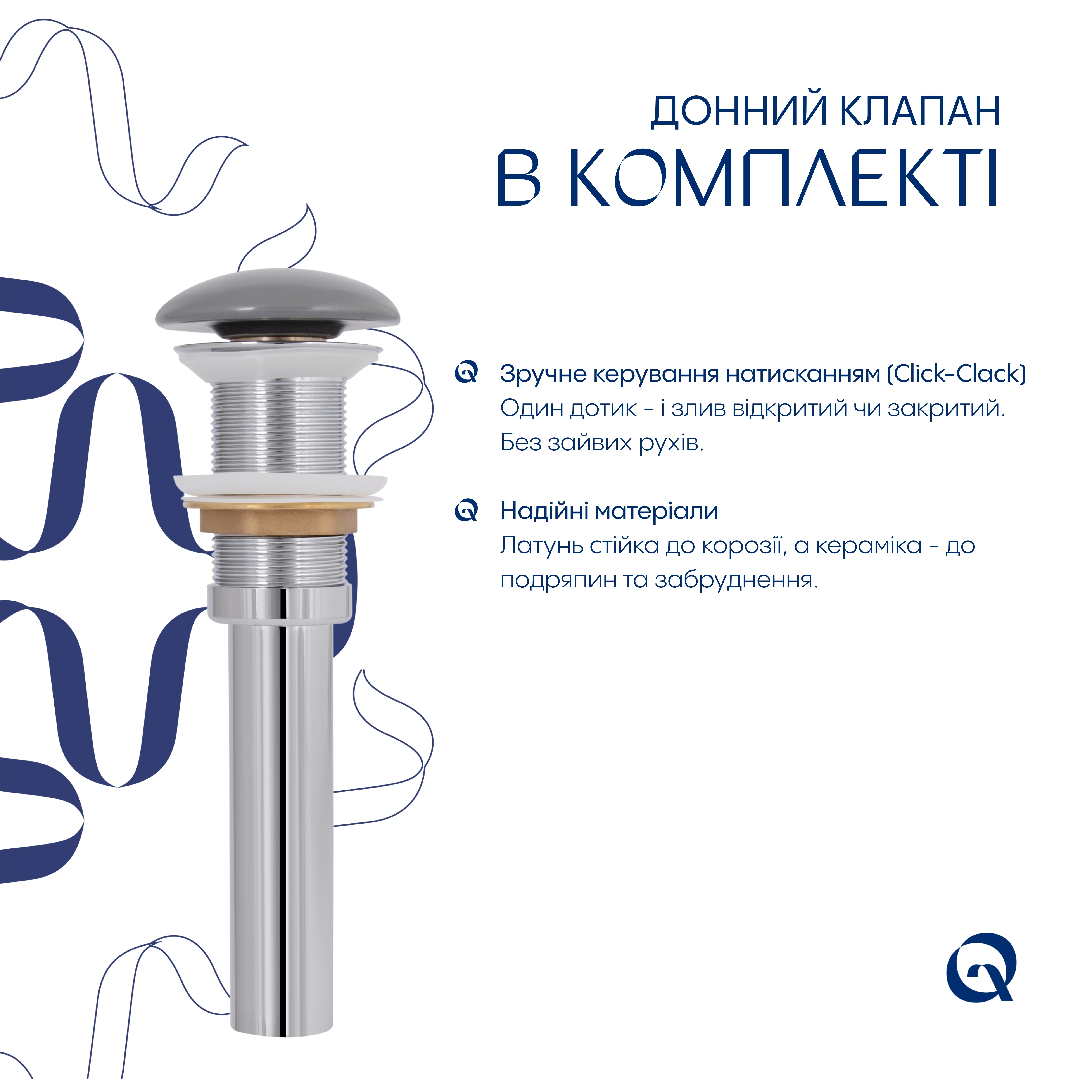 продаём Q-Tap Aquarius Stone grey (QTAQA188SG49780) в Украине - фото 4