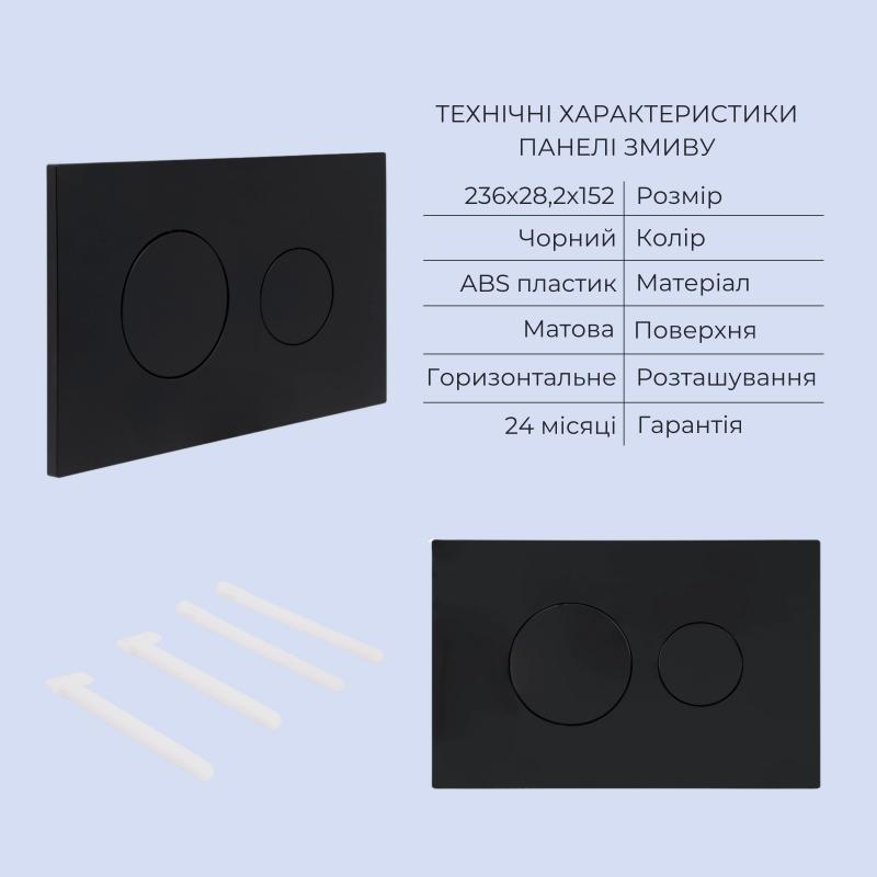 в продаже Комплект инсталляции Q-Tap Gemini Ultra Quiet QTGEM26W4543051665 - фото 3