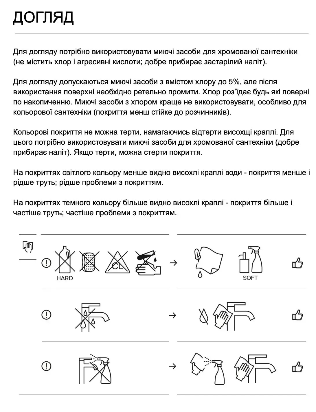 в продажу Раковина Volle Solid surface (1340.0051) - фото 3