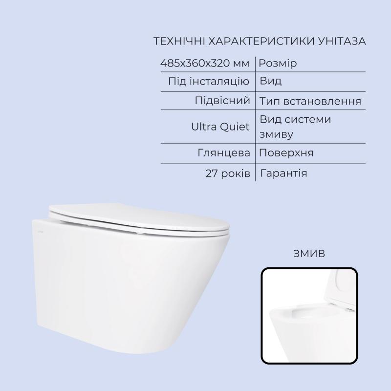 Комплект инсталляции Q-Tap Swan Ultra Quiet QT16335179W51631 отзывы - изображения 5