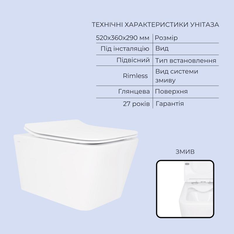 Комплект инсталляции Q-Tap Crow Rimless QT05335170W51626 отзывы - изображения 5