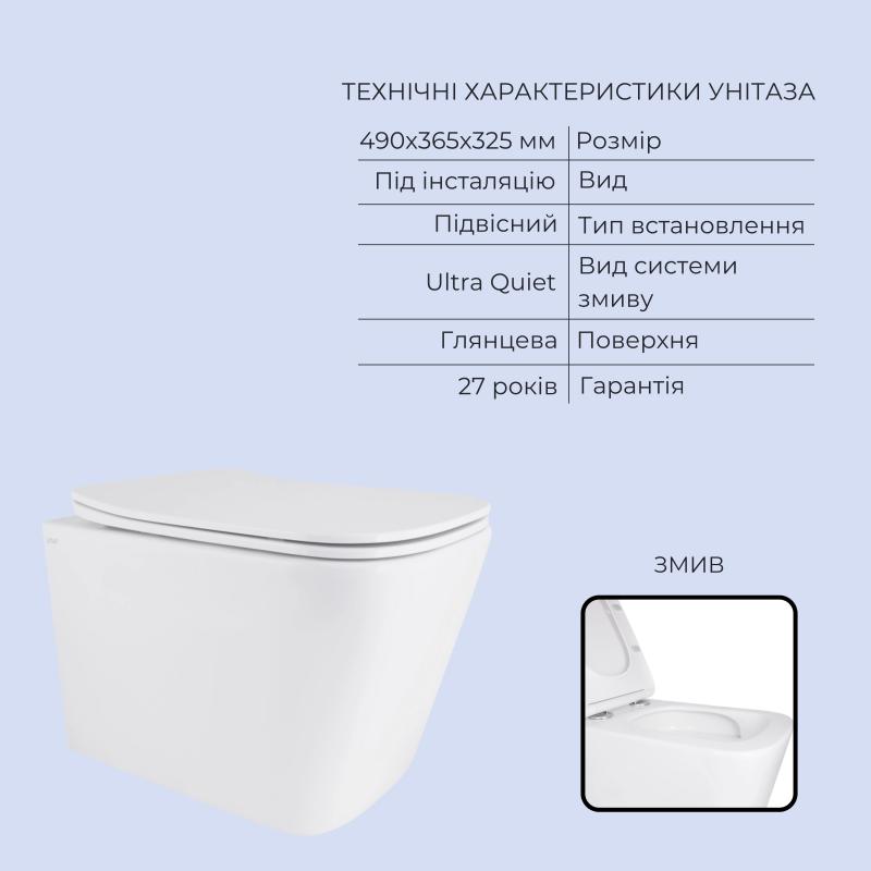 Комплект інсталяції Q-Tap Tern Ultra Quiet QT17332303ASW51559 відгуки - зображення 5