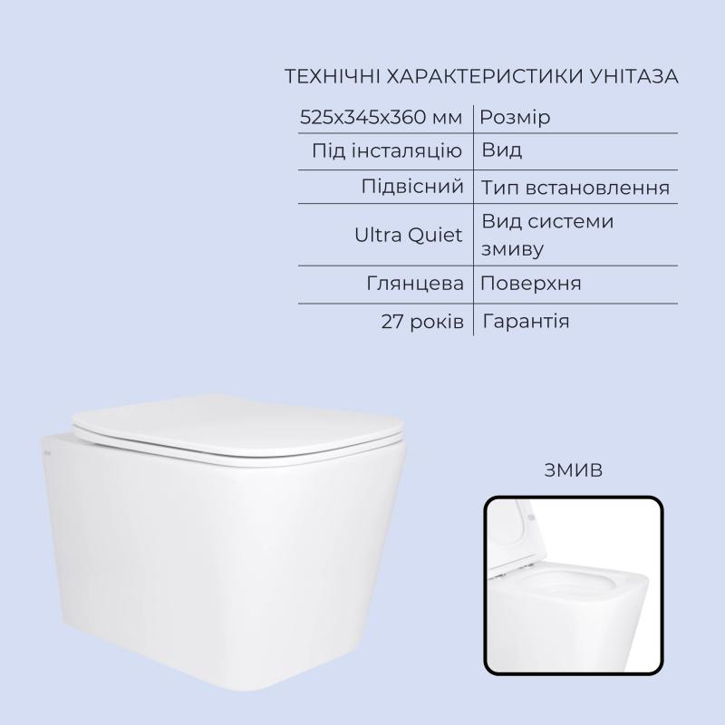 Комплект инсталляции Q-Tap Tern Ultra Quiet QT17332303AW51563 отзывы - изображения 5