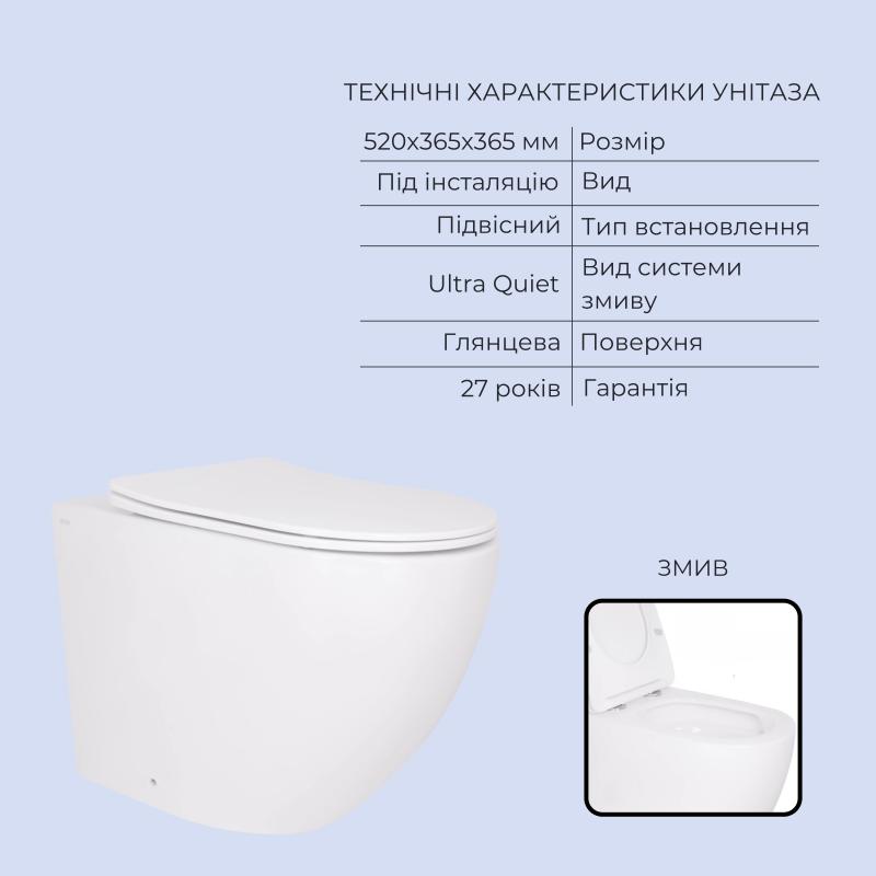 Комплект инсталляции Q-Tap Robin Ultra Quiet QT13332381AW51521 отзывы - изображения 5
