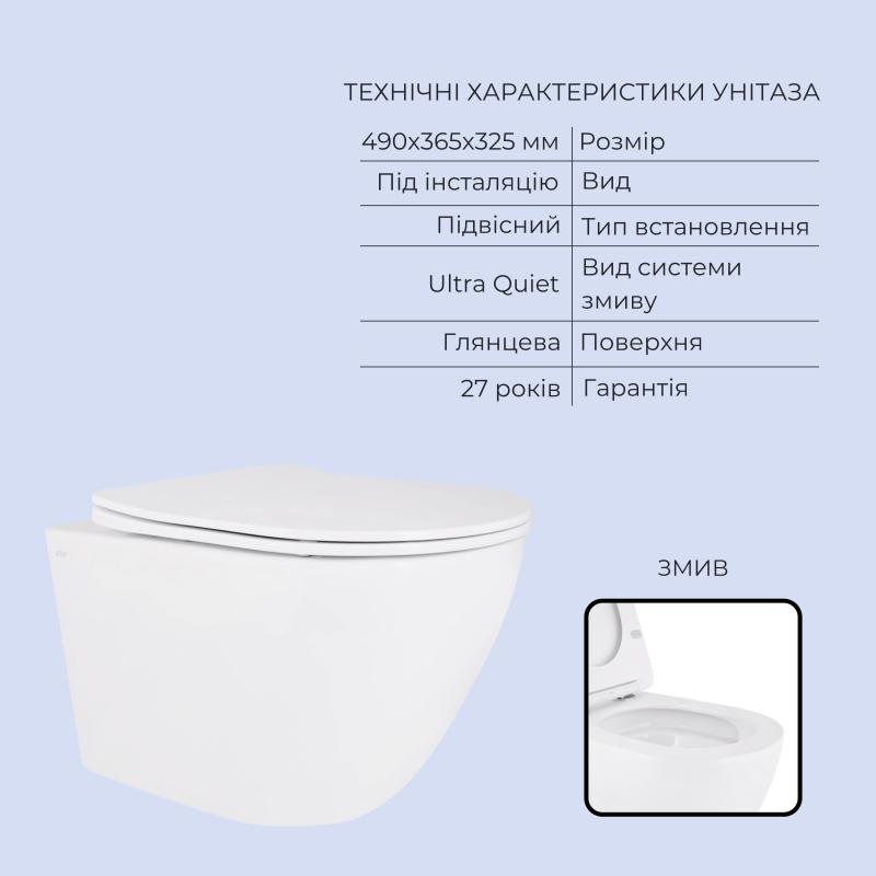 Комплект инсталляции Q-Tap Robin Ultra Quiet QT13332381АSW51512 отзывы - изображения 5