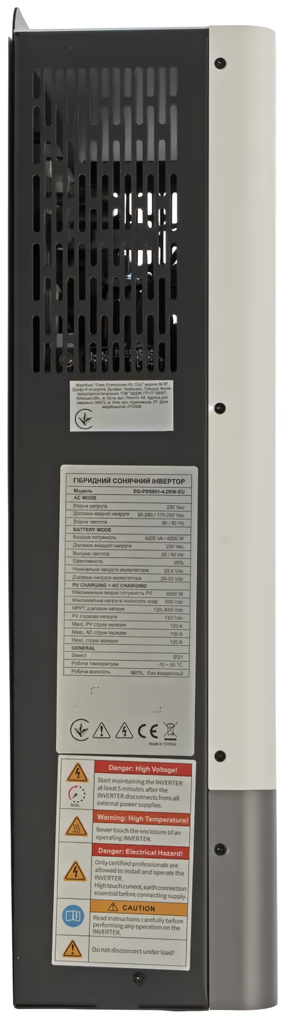 в продаже Гибридный инвертор EnerGenie EG-PSS901-4.2KW-EU - фото 3