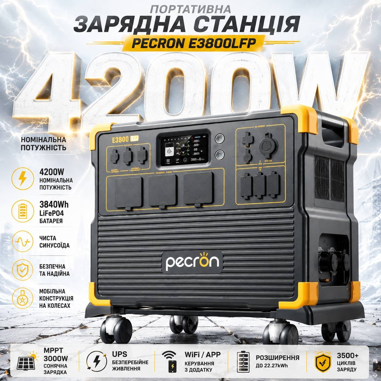 продаємо Pecron E3800LFP, 4200Вт / 3840Вт*год в Україні - фото 4
