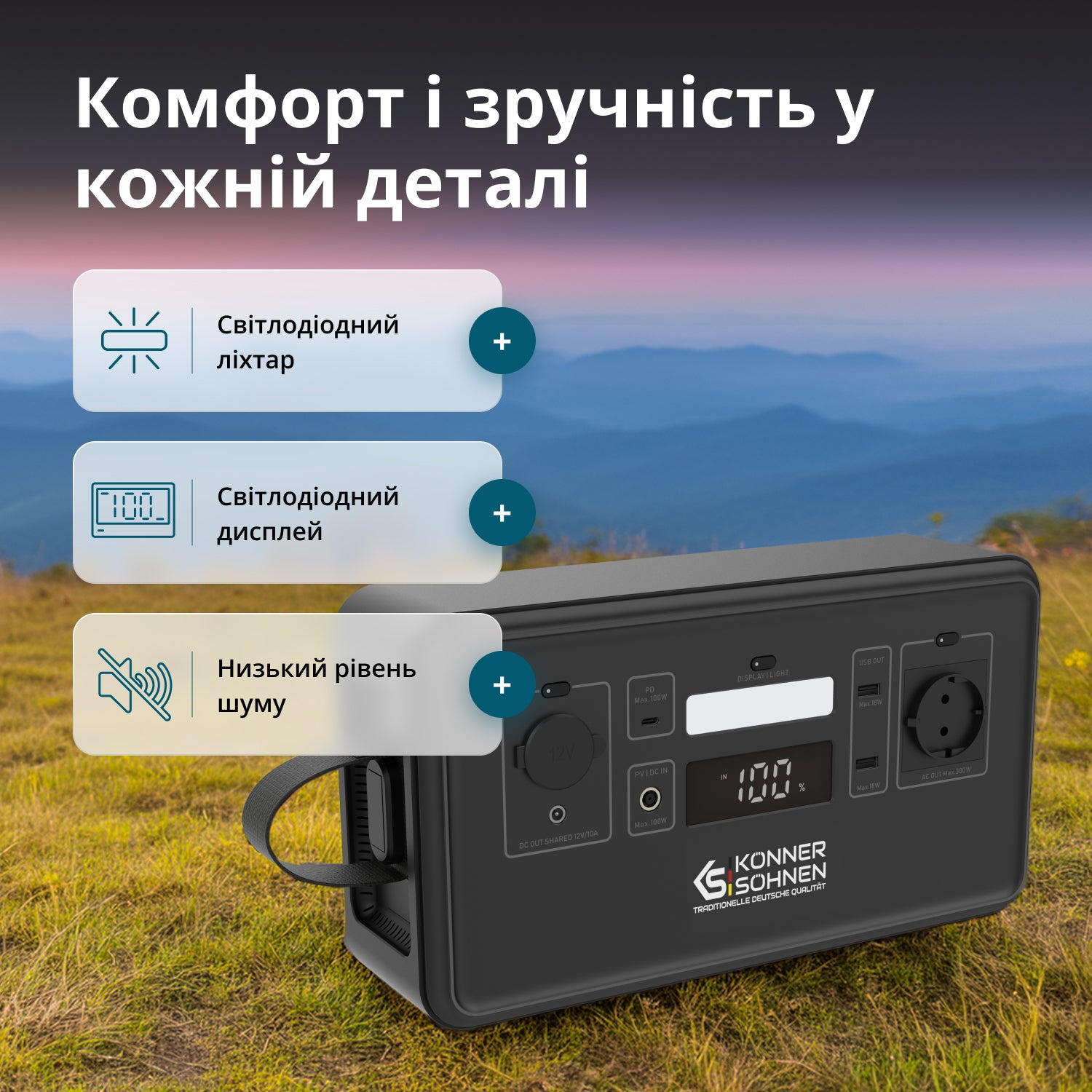 Портативная зарядная станция Konner&Sohnen KS 500PS, 500 Вт / 448Вт*час внешний вид - фото 9