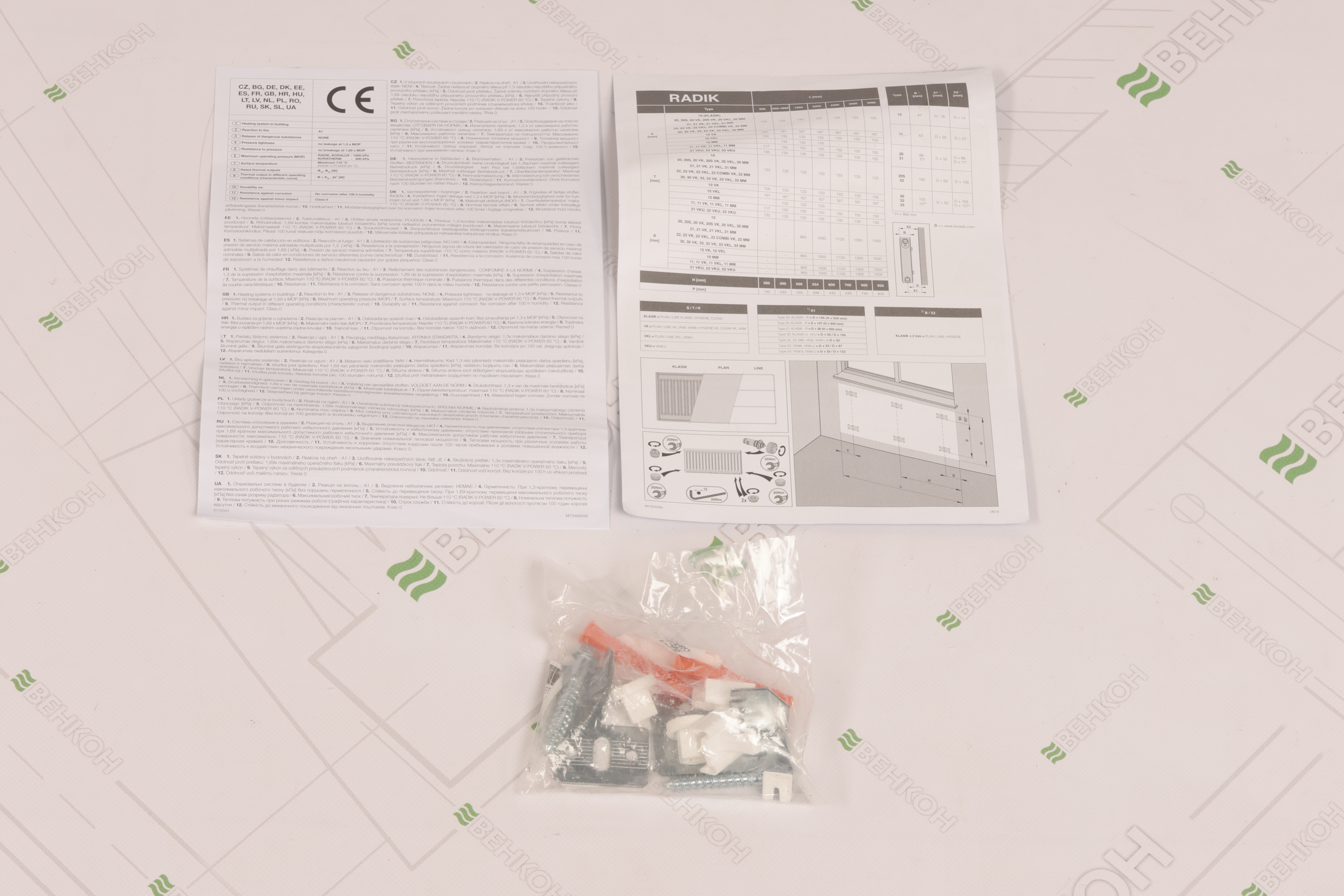 Korado 500x600 (22050060-60-0010) Уцінка в магазині в Києві - фото 10