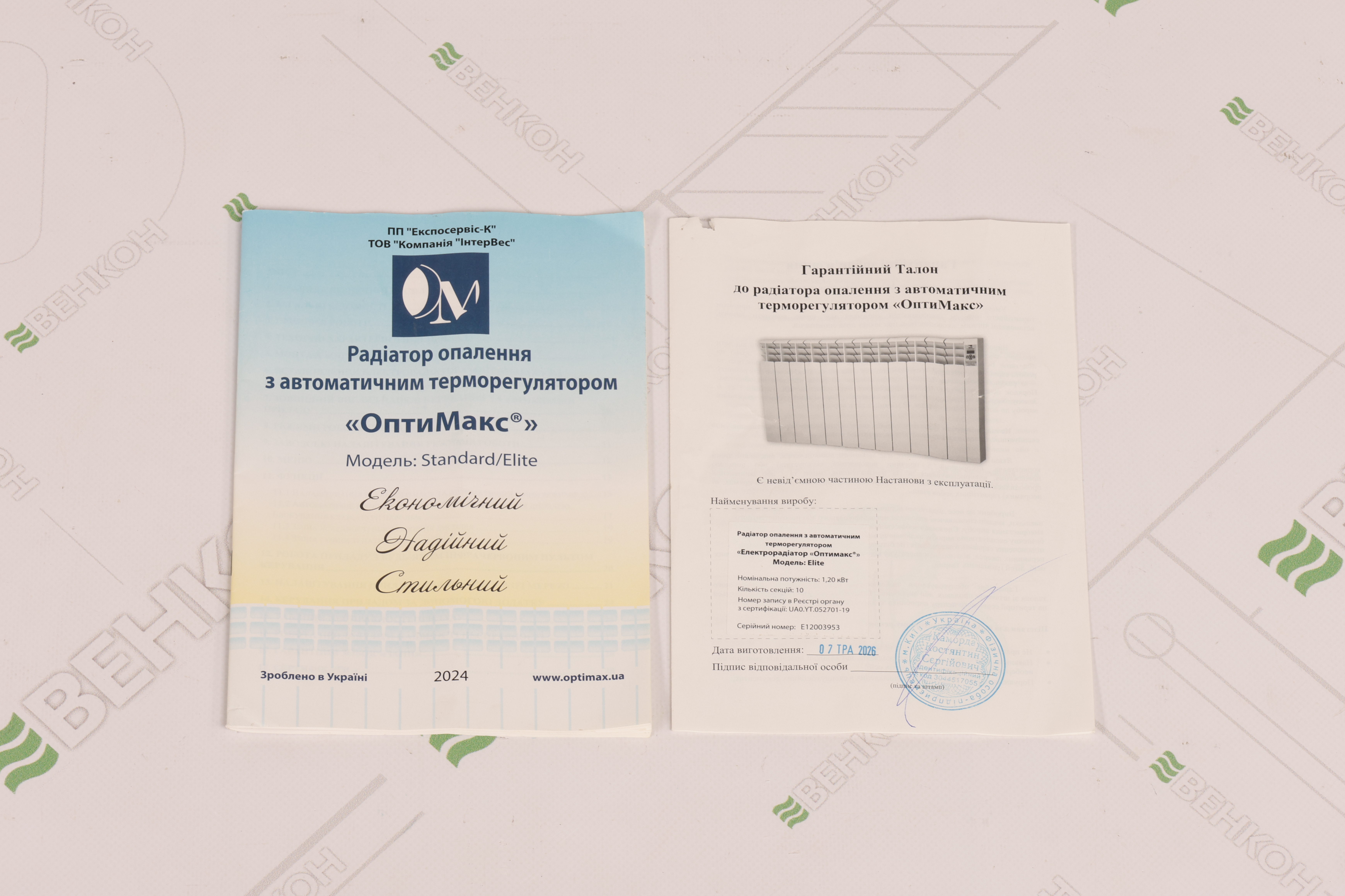 Optimax Elite на 10 секцій уценка в магазині в Києві - фото 10