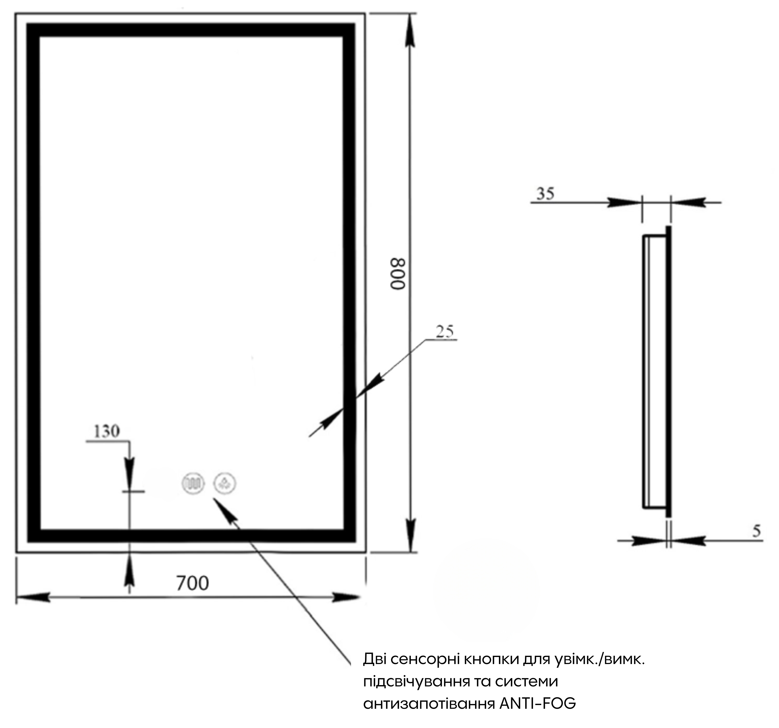 Q-Tap Mideya 700х800 (QT2078DCF7080W) Уцінка Габаритні розміри