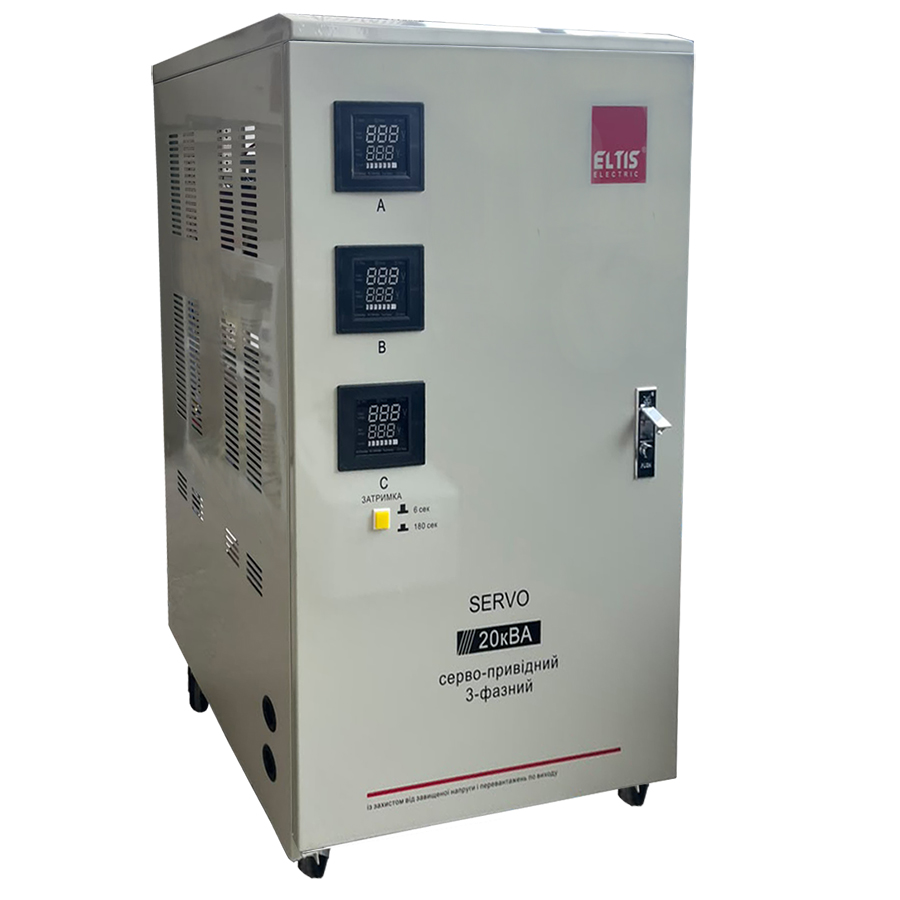 Стабілізатор напруги Eltis Electric SERVO-II-SVC-20000BA LED (1449)