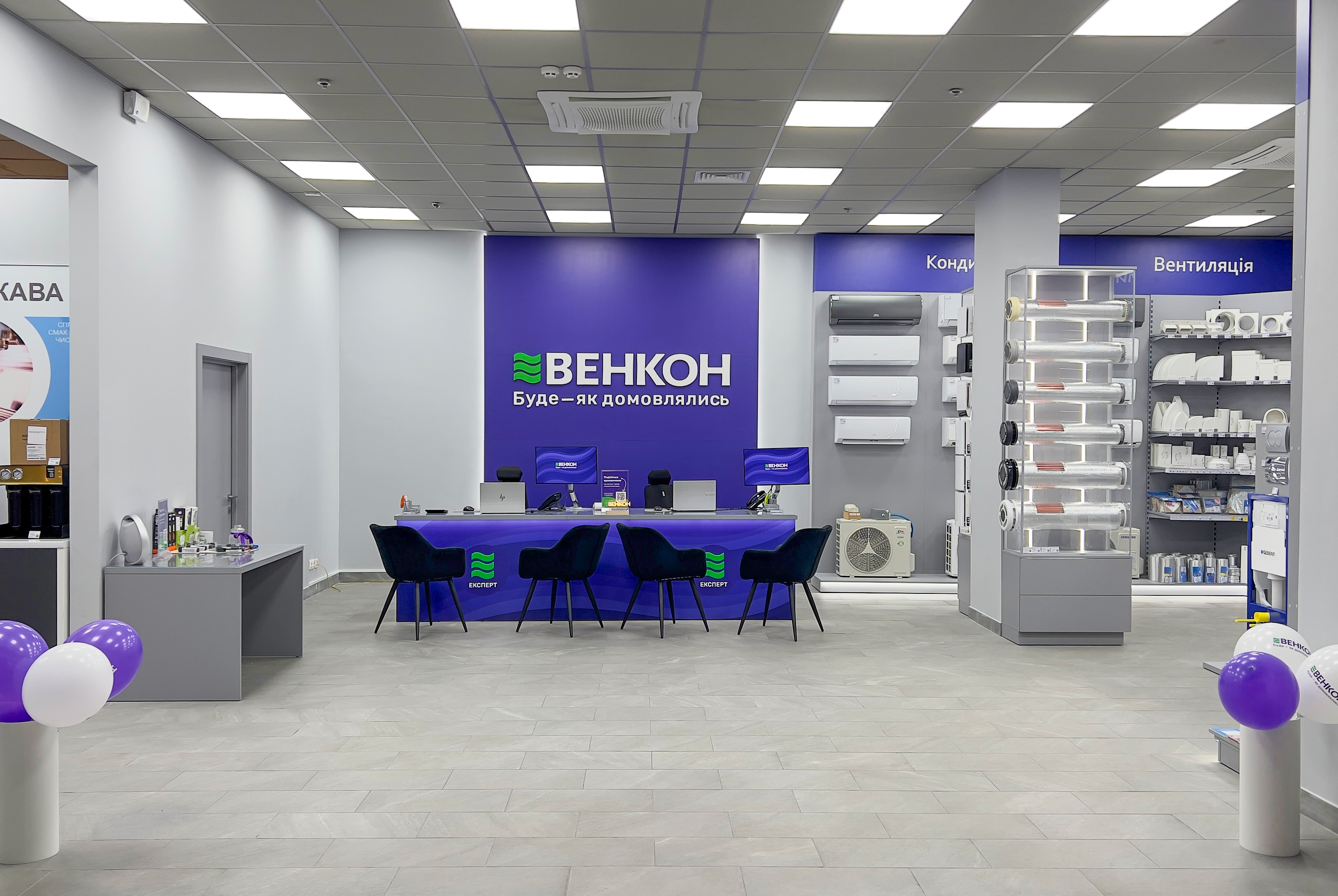 Магазин на Позняках