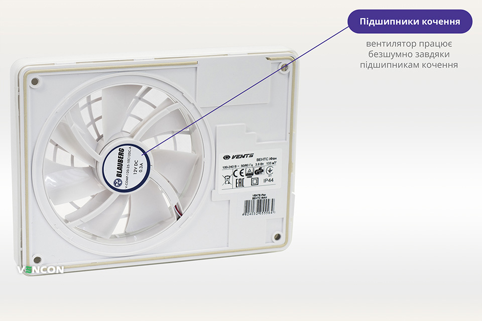 конструкція Вентс iFan 100