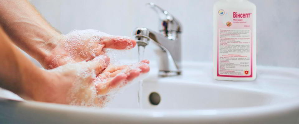 Мытье рук с помощью Винсепт жидкое 500 мл с помповым дозатором