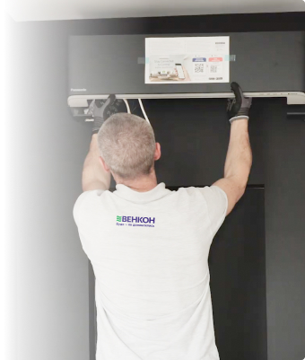 Эксперт Венкон устанавливает кондиционер