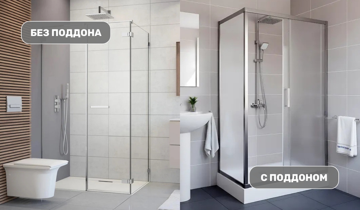 Наличие поддона у кабины: какие могут быть варианты